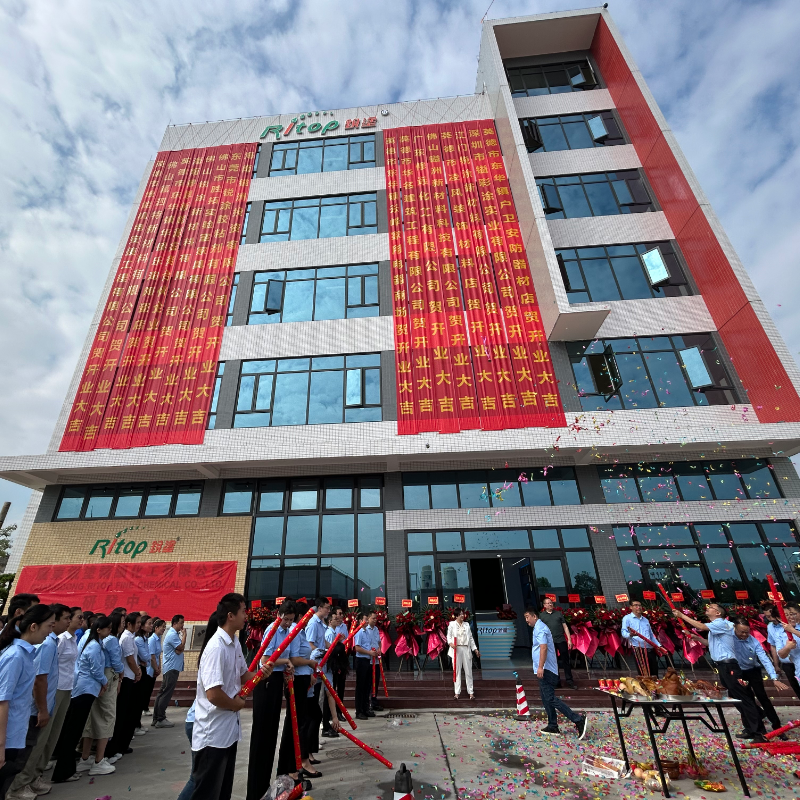 锐涂新研发大楼启用，全面赋能行业技术创新