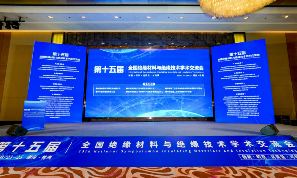 科技赋能,共创精细化工产业新篇章 科技赋能,共创精细化工产业新篇章