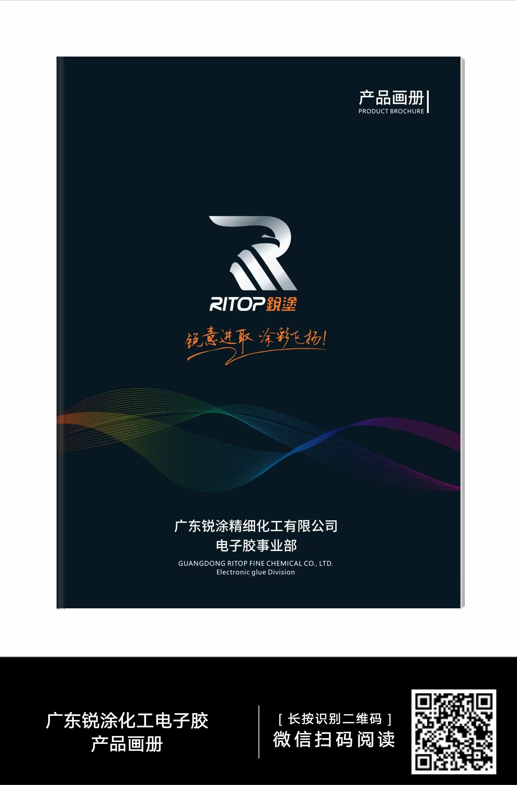 锐涂参与制定的这项团体标准，已于今日正式发布！